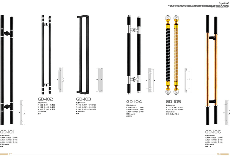 工藝造型拉手